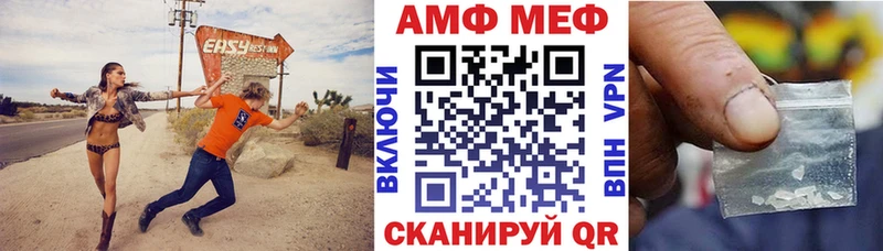 АМФЕТАМИН 97%  цены наркотик  Михайловка 