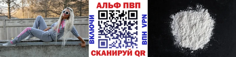 Alpha PVP СК  kraken онион  Михайловка 