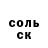 Метадон кристалл SpoopySquid