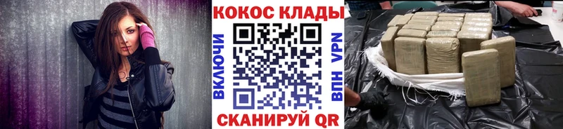 КОКАИН Fish Scale  kraken как войти  Михайловка 