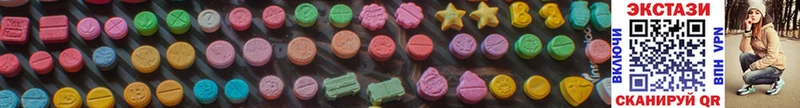Ecstasy 250 мг  kraken рабочий сайт  Михайловка 