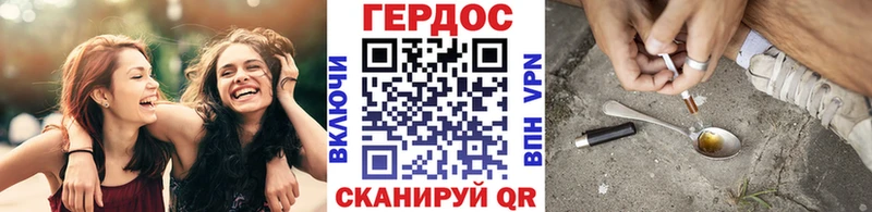 ГЕРОИН афганец  Михайловка 