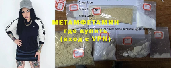 кокс Красноперекопск