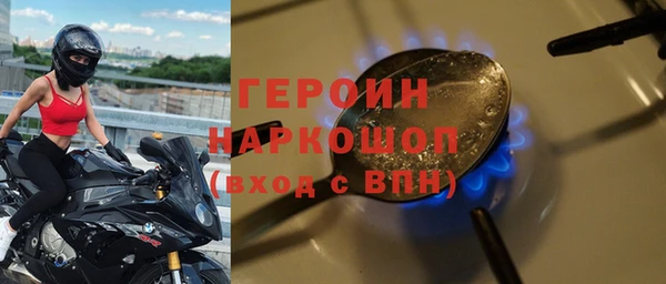 кокаин перу Краснослободск