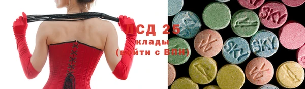 кокаин перу Краснослободск