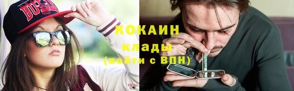 марки lsd Куйбышев