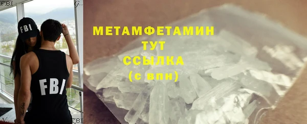 ECSTASY Невель