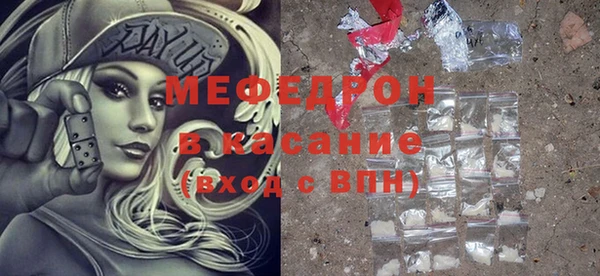 стафф Невельск