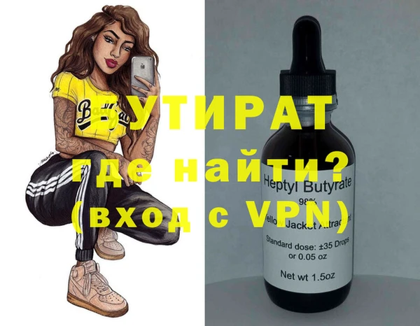 гидра Невьянск