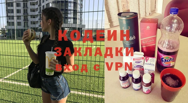 кокаин перу Краснослободск