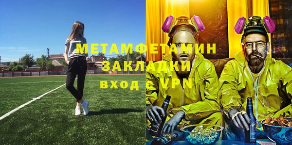 марки lsd Куйбышев