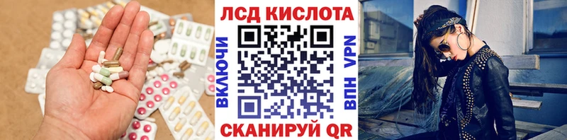 наркошоп  Михайловка  Лсд 25 экстази кислота 