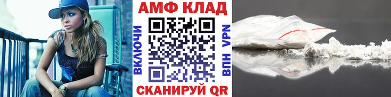 МЕТАМФЕТАМИН пудра  Михайловка 