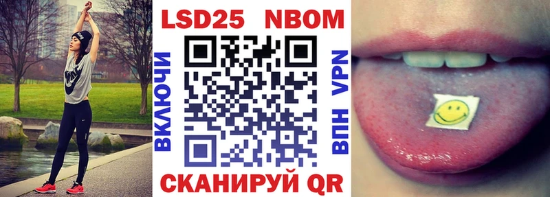 Марки 25I-NBOMe 1,8мг  нарко площадка телеграм  Михайловка  где купить  