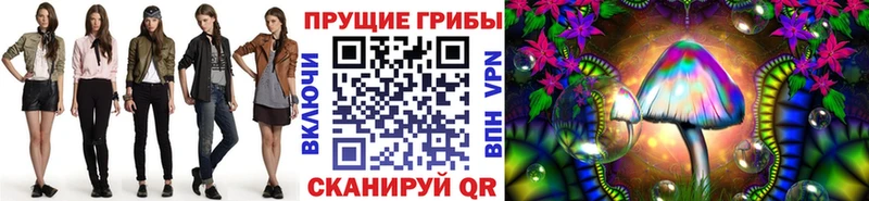 Псилоцибиновые грибы ЛСД  Михайловка 